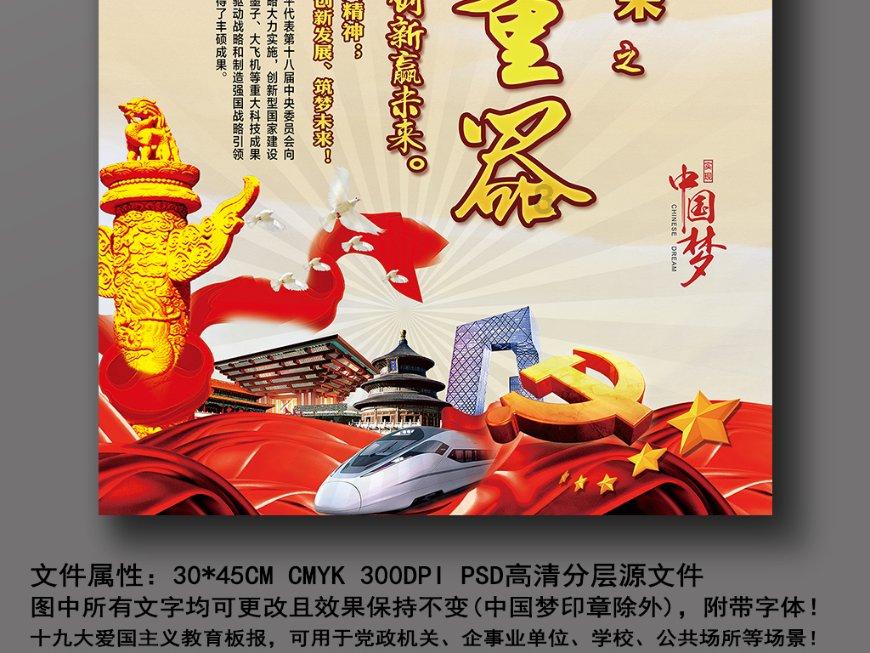 为什么很多人都认为男女之间没有纯友谊？游戏画面